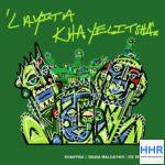 Khanyisa Ft. Sbuda Maleather & Ice Beats Slide – Layita Khayelitsha Mp3 Download
